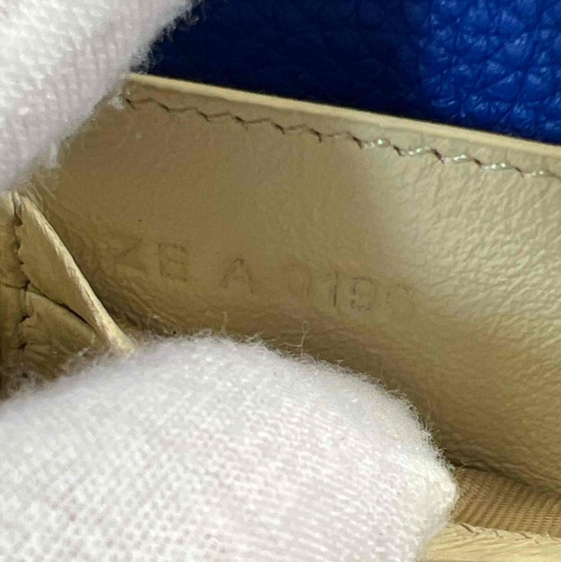Givenchy Horizon Bag B24484