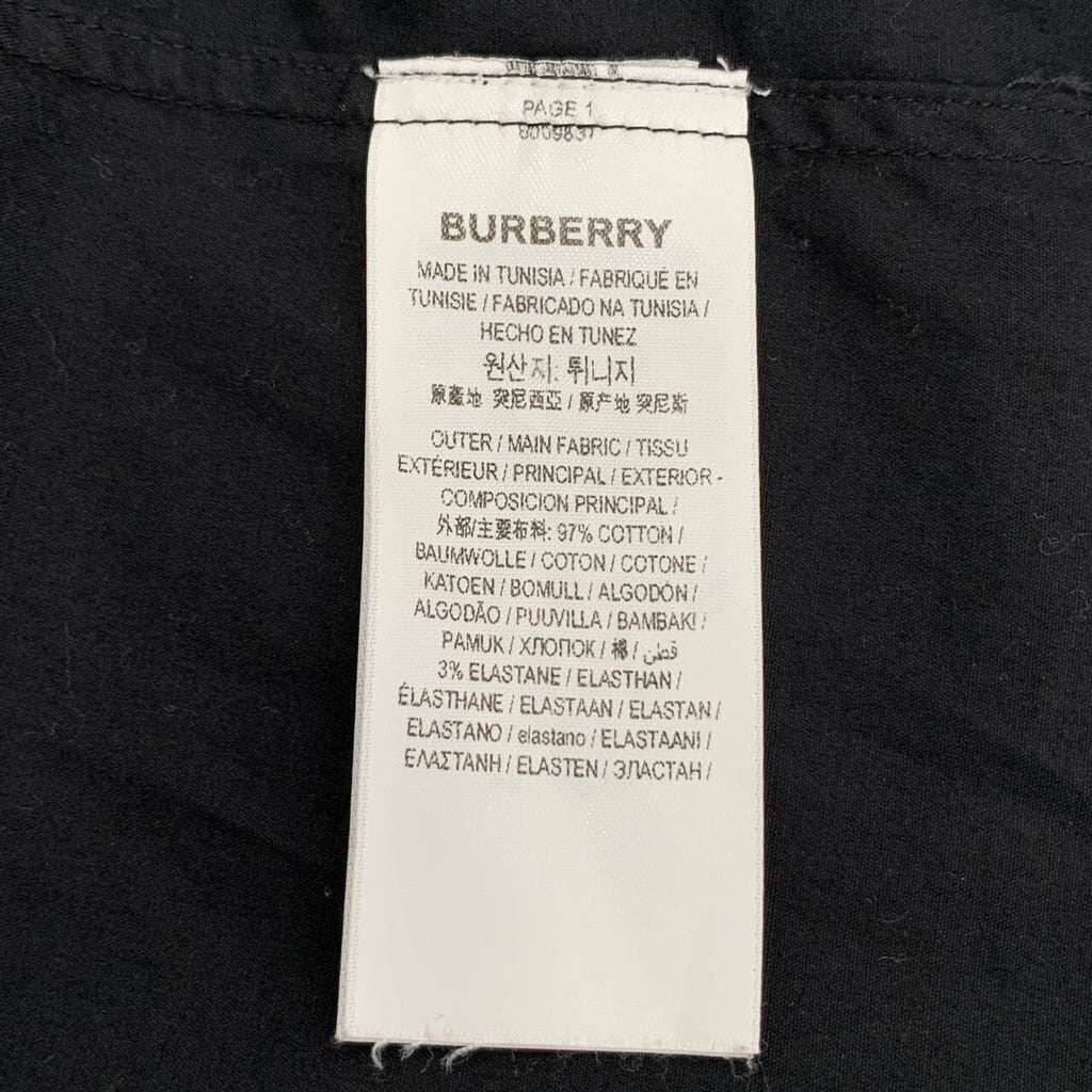 Burberry TB Monogram Long Sleeve Dress Shirt S