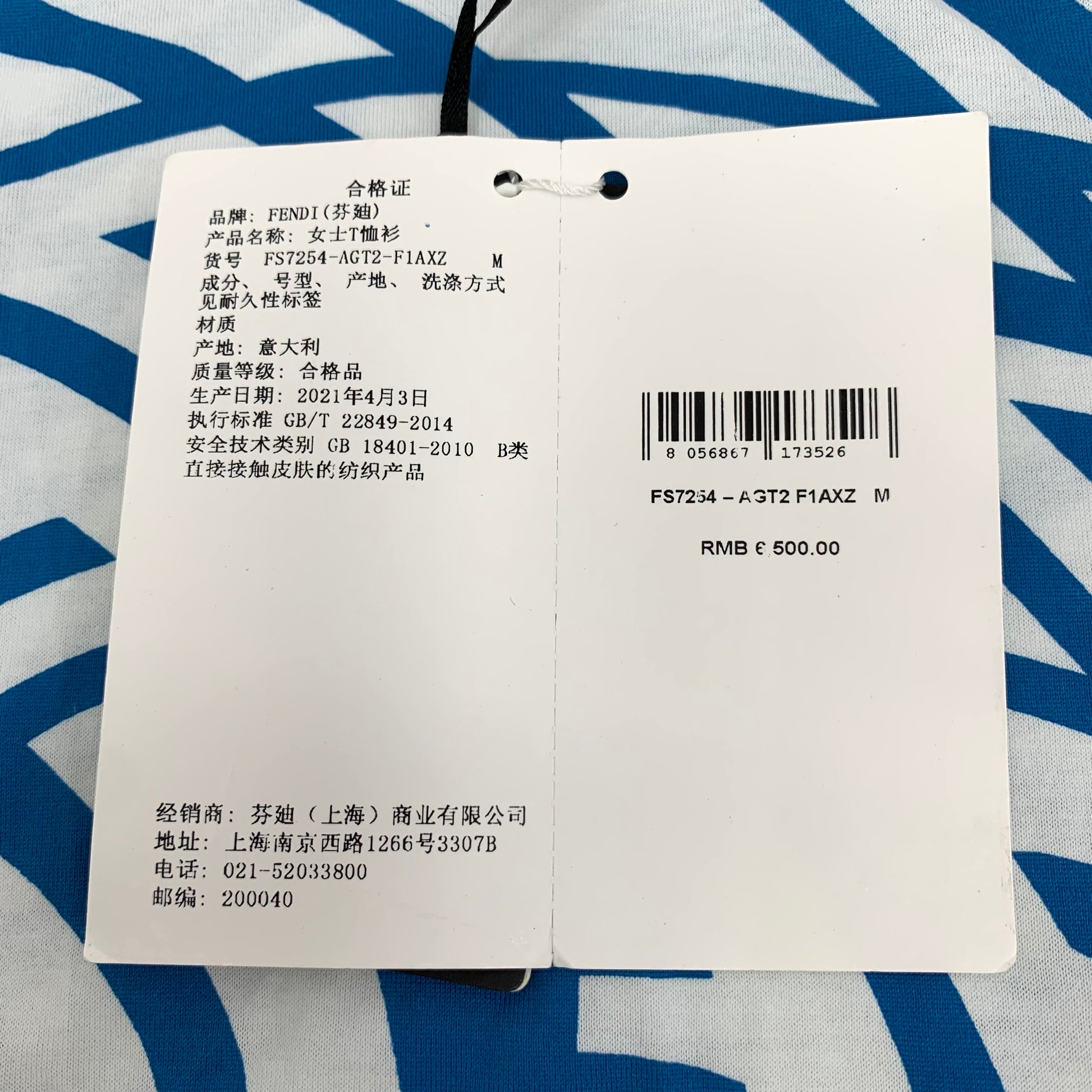 Fendi Blue Logo Cotton Crew Neck T-Shirt M WITH TAG