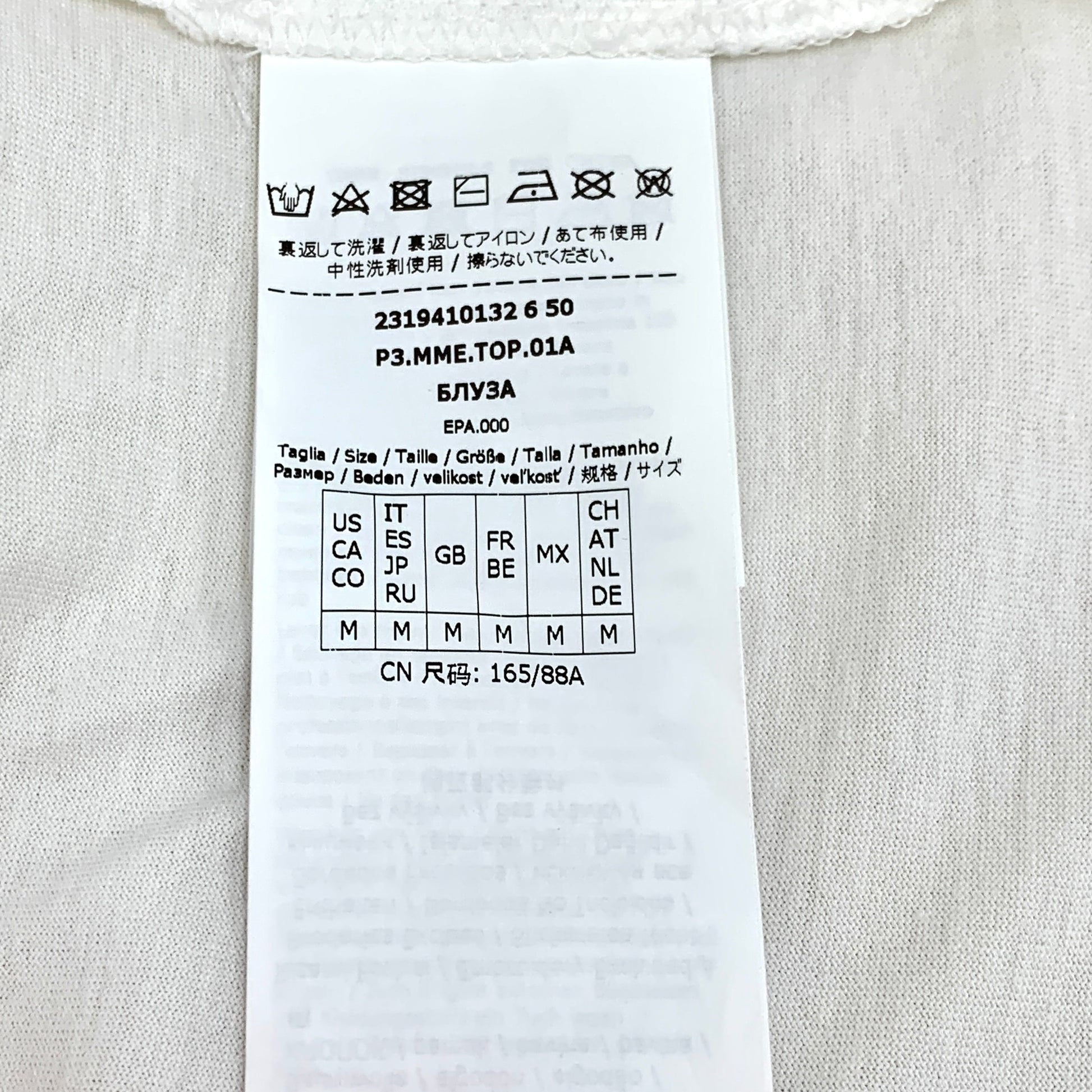 Max Mara - Sacha embroidered cotton T-shirt  M