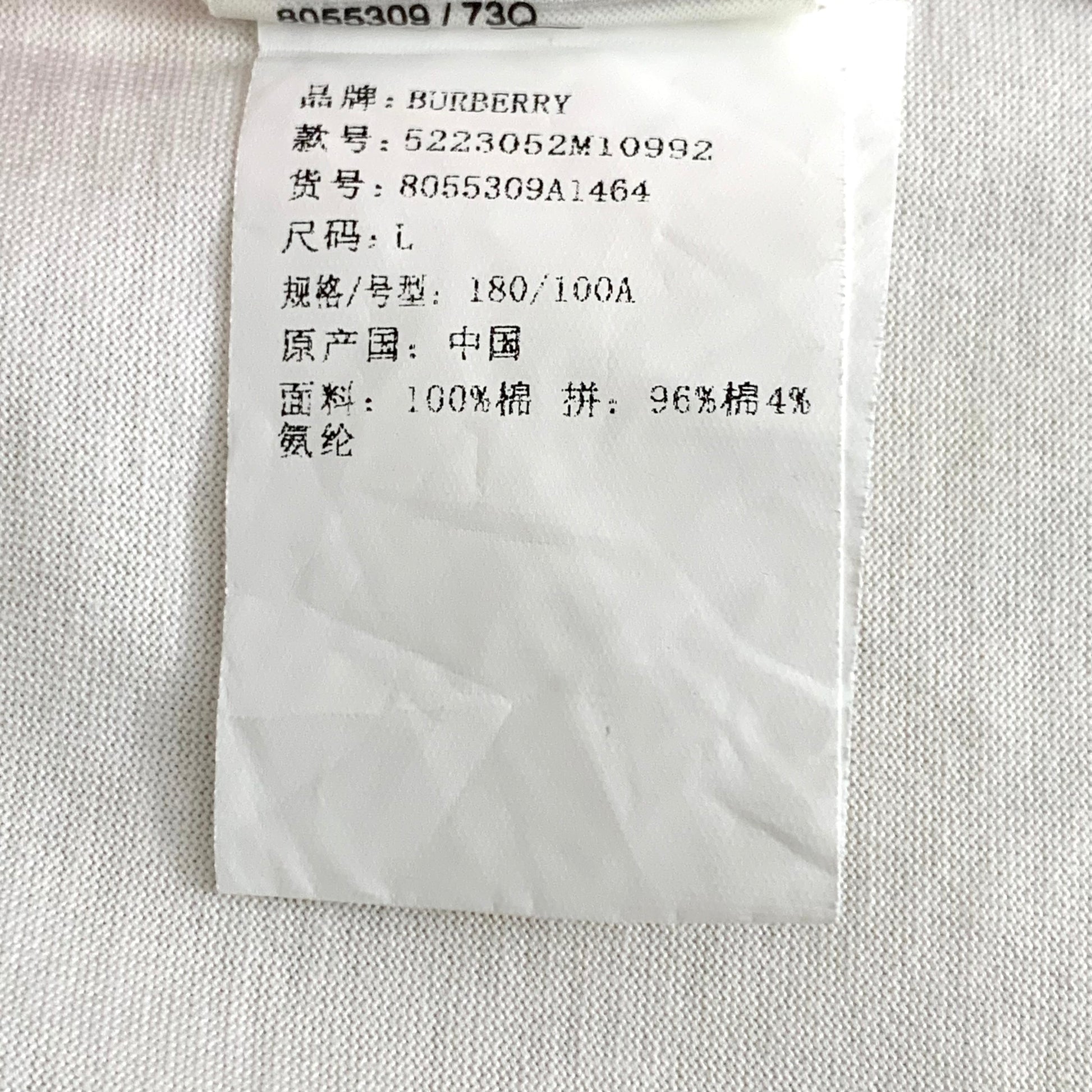 Burberry logo-print Cotton T-shirt L WITH TAG