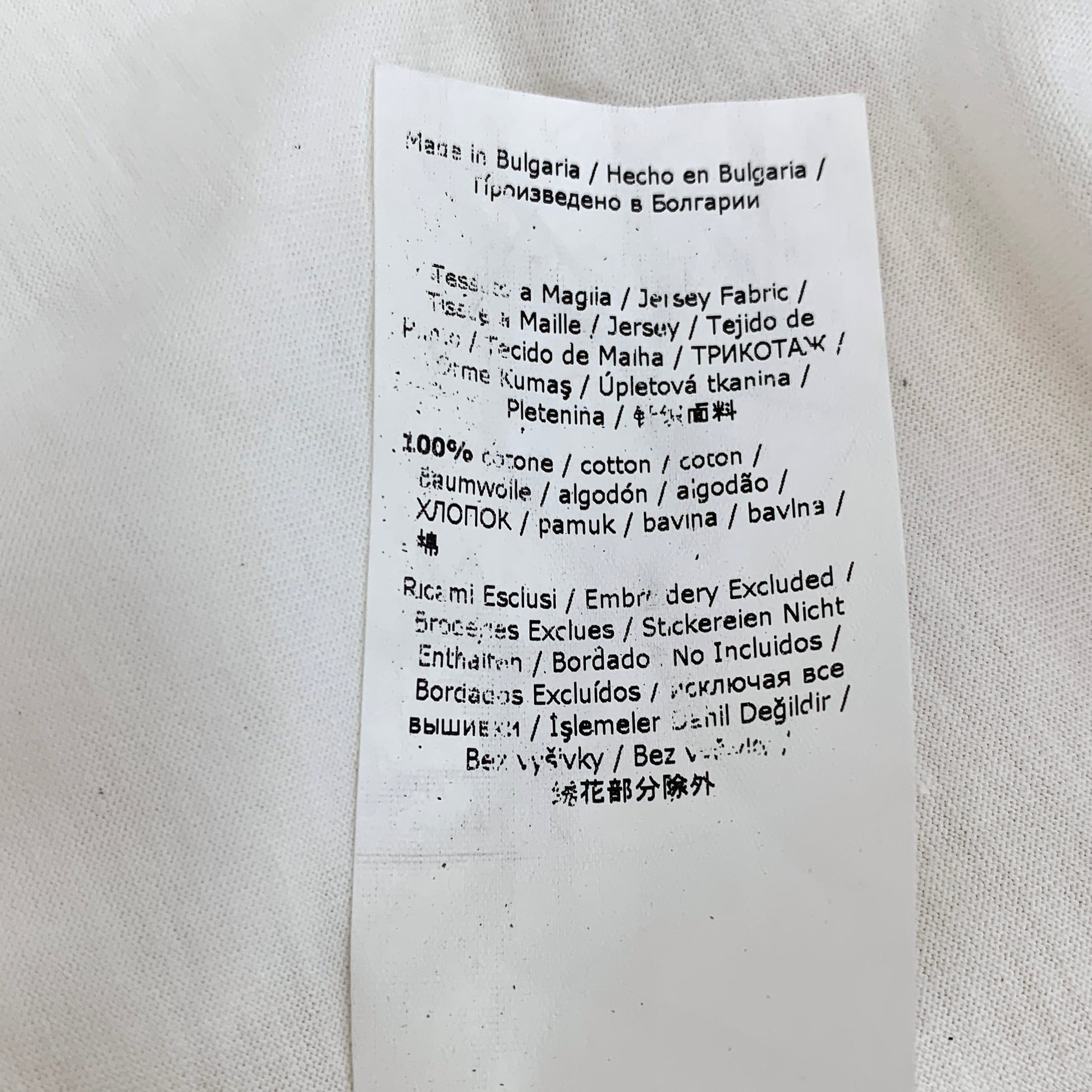 Max Mara Sacha T-shirt S