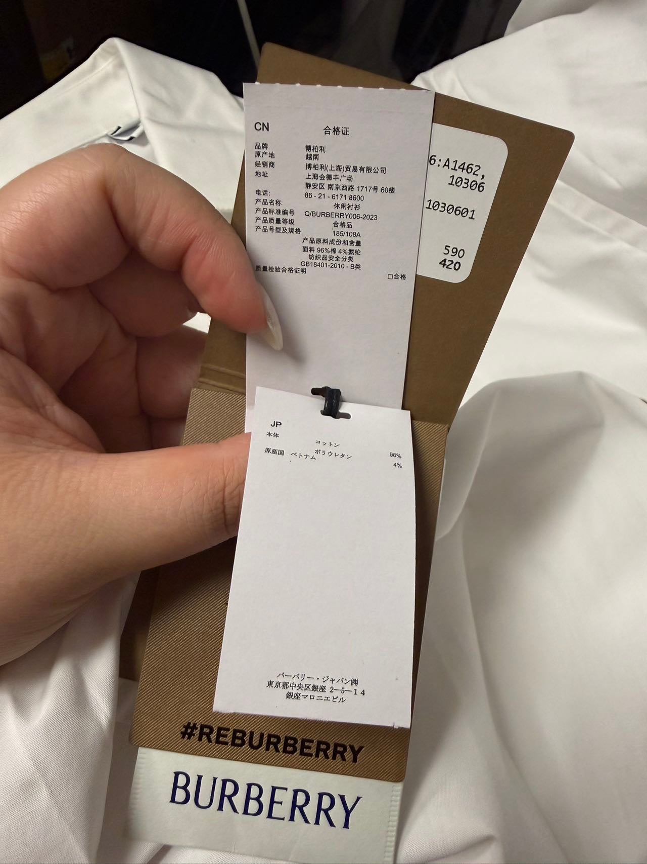 Pre-owned Burberry Shefford Long-Sleeve Shirt (Optic White size xl)