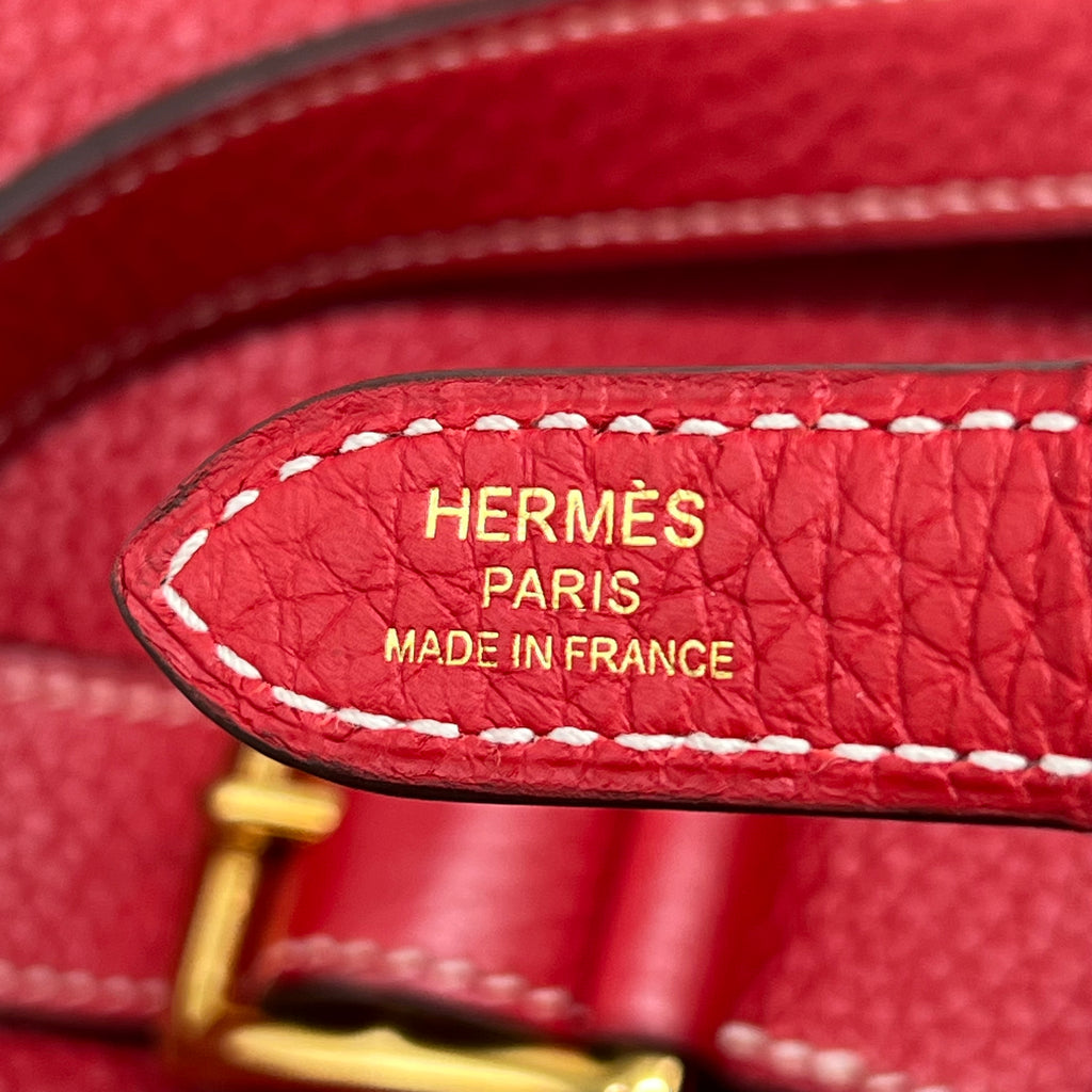 Hermès Halzan 31 Bag B22238