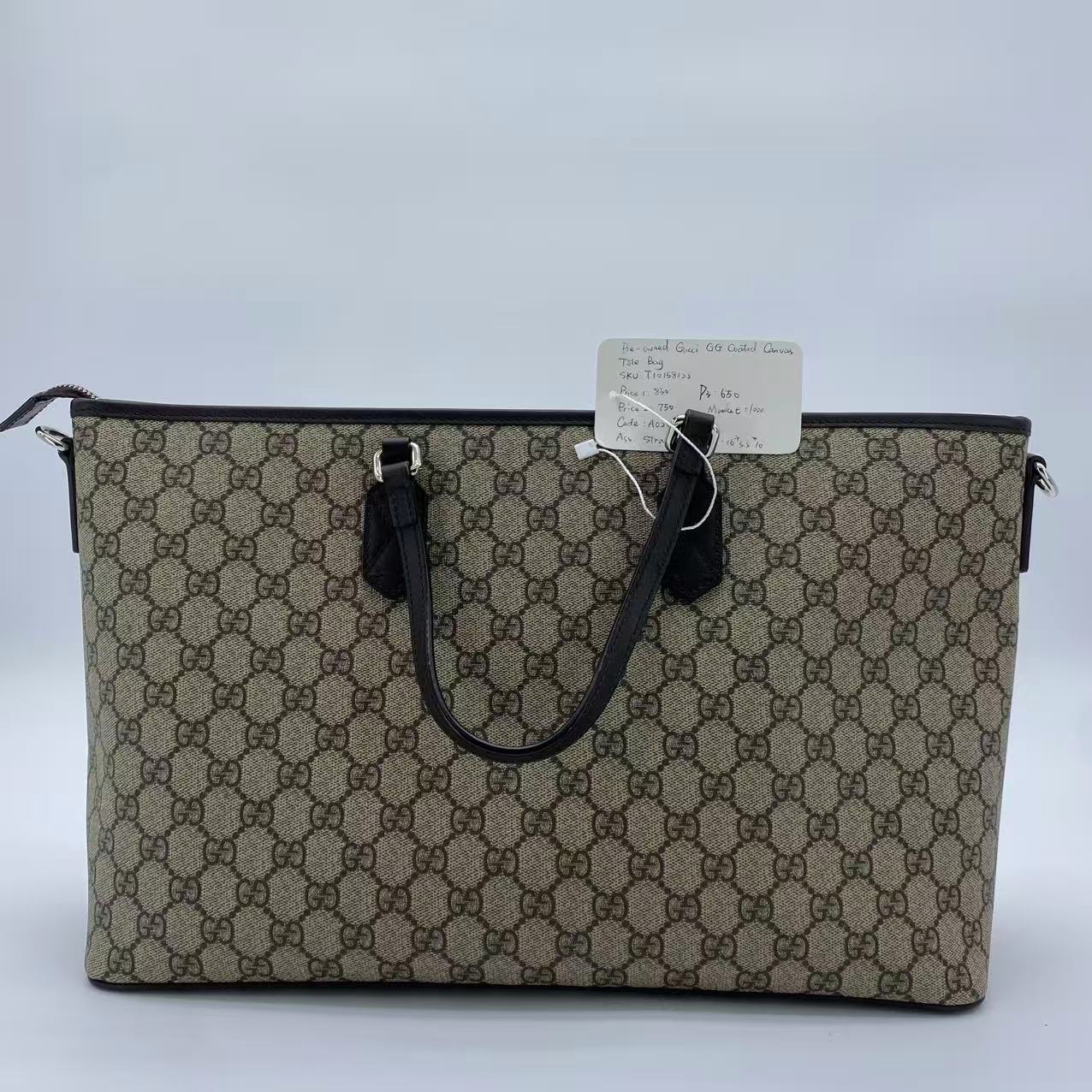 Convertible Tote GG Coated Canvas with Leather Medium