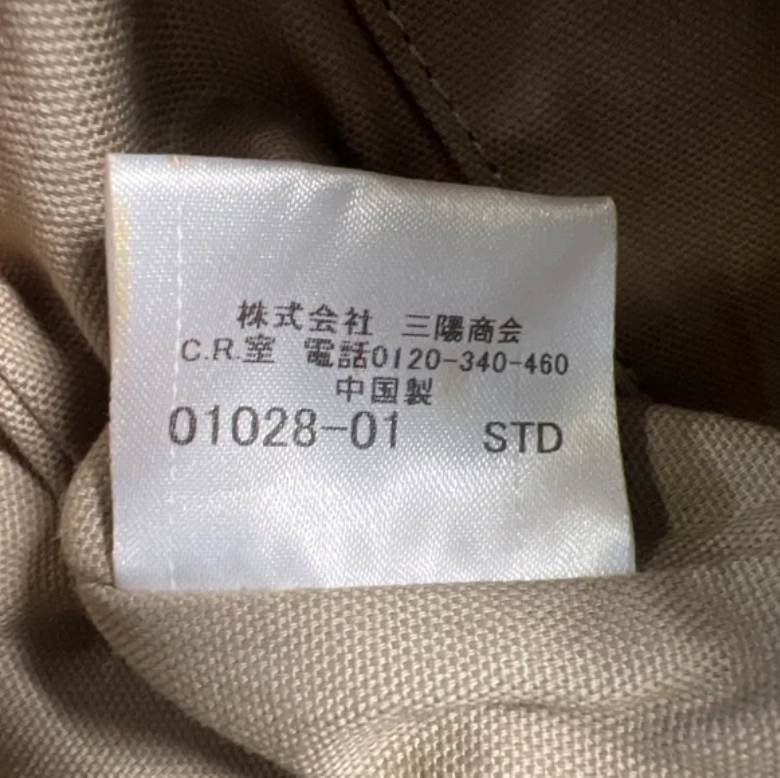 Canvas Mini Bag B24235