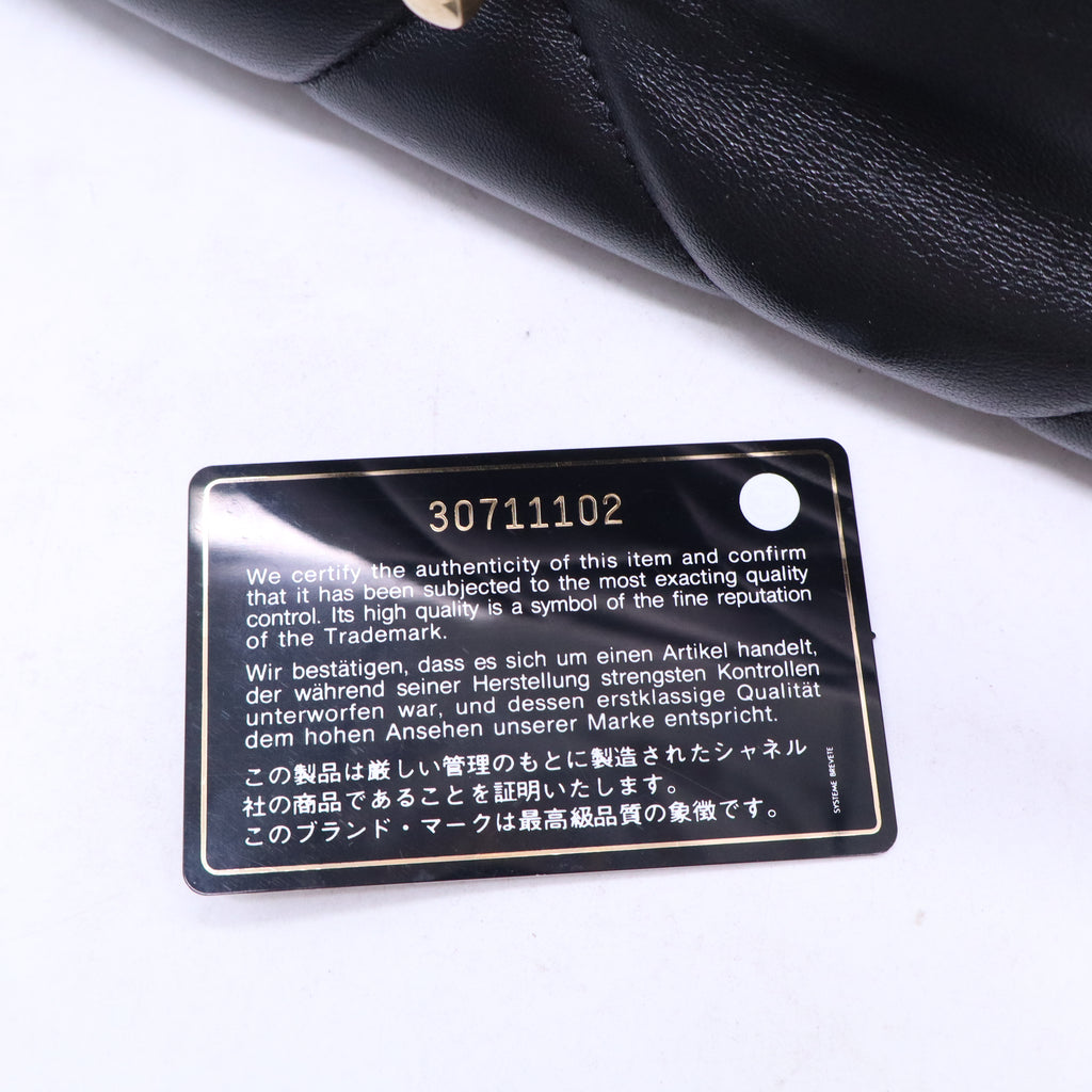 Chanel Goatskin Quilted Maxi Chanel 19 Flap Black Color Bag Twins B21553