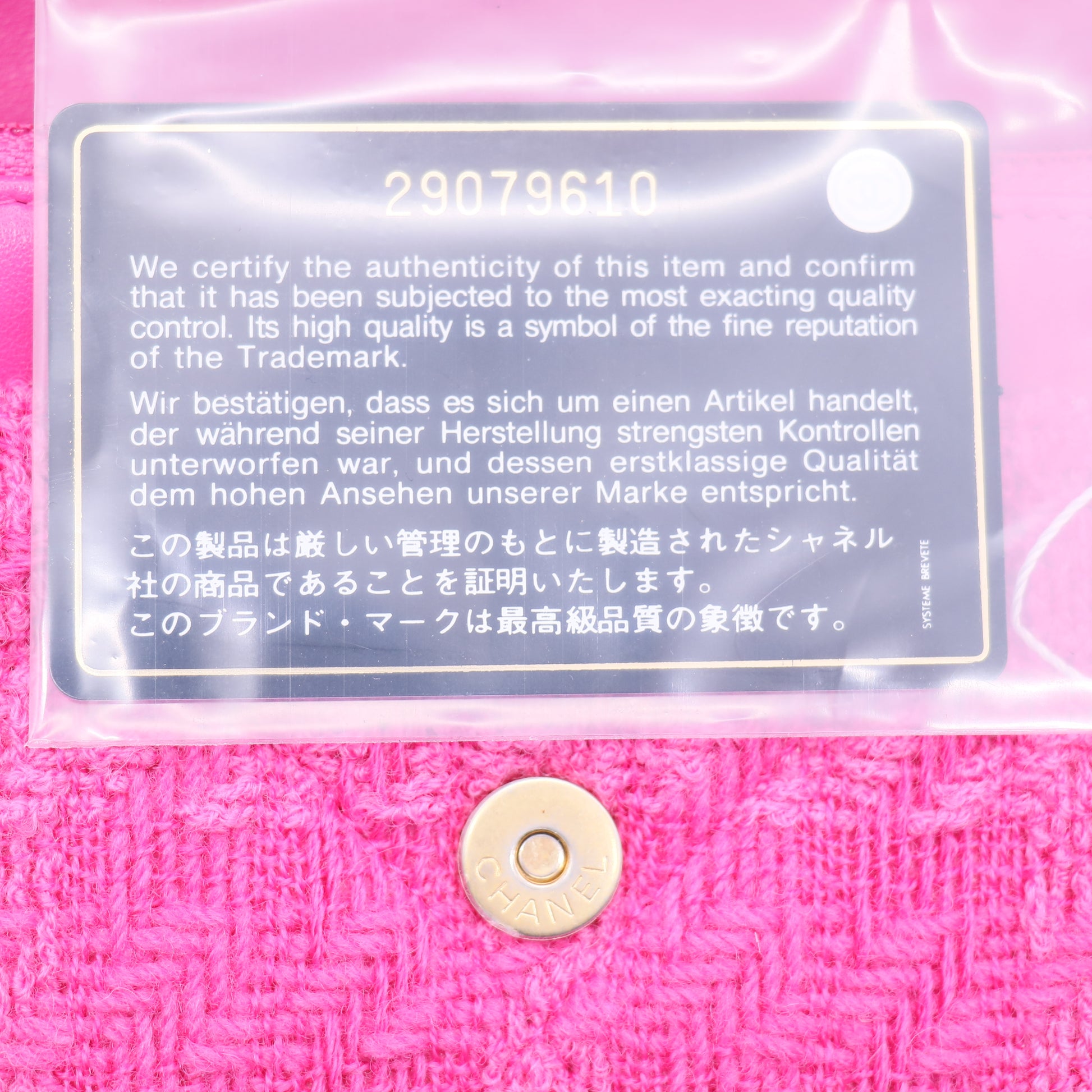 Chanel 19 Wallet On Chain with Coin Purse Pink Twins LDJ3721