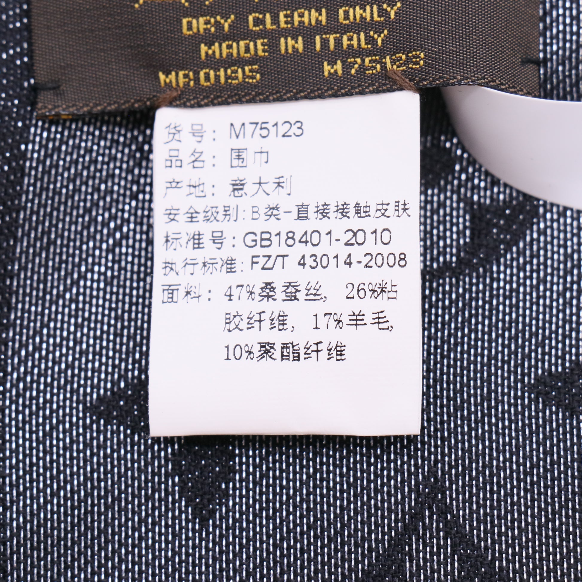 Black/Silver Monogram Silk/Wool Shine Shawl Scarf W23023