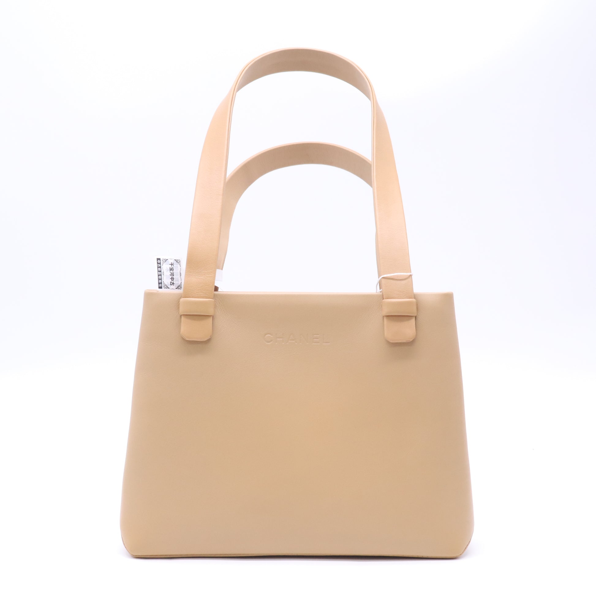 Chanel Vintage Calfskin CC Tote Beige Twins B23938