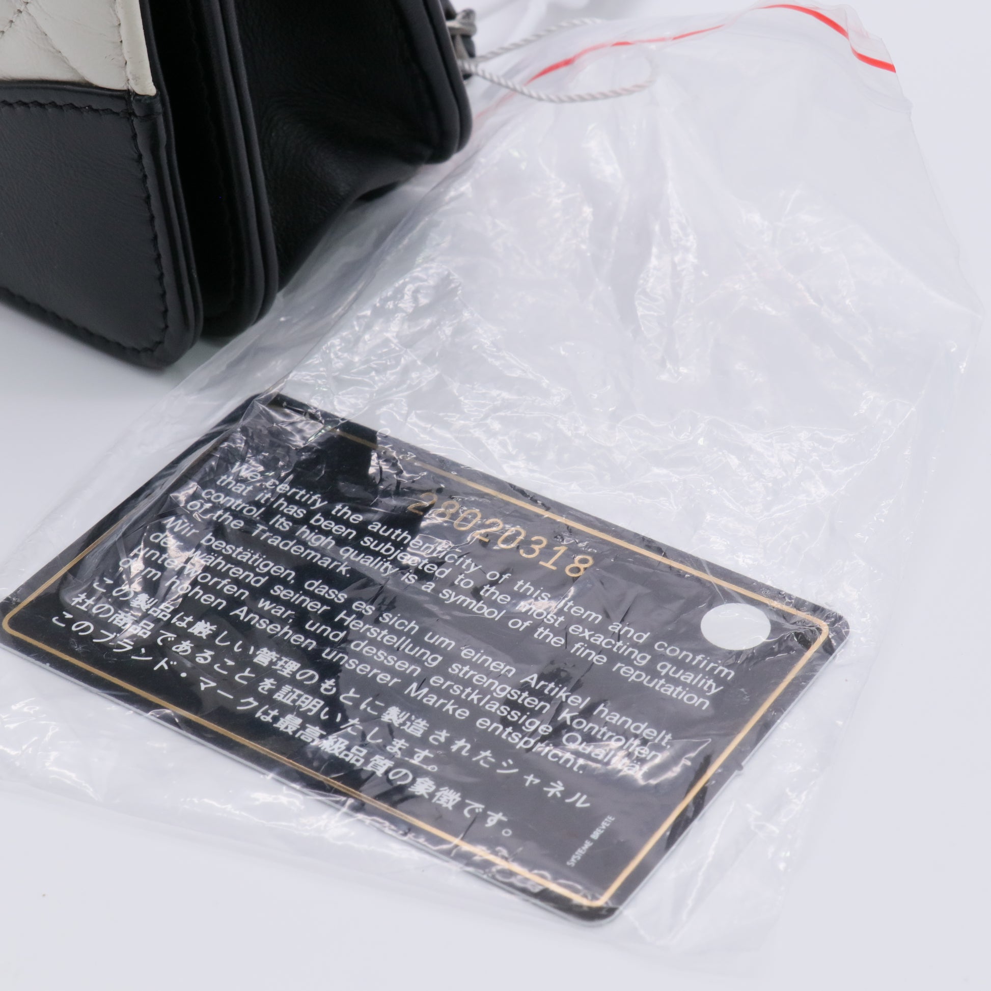 Aged Calfskin Quilted Gabrielle Wallet On Chain WOC Beige Black Twins