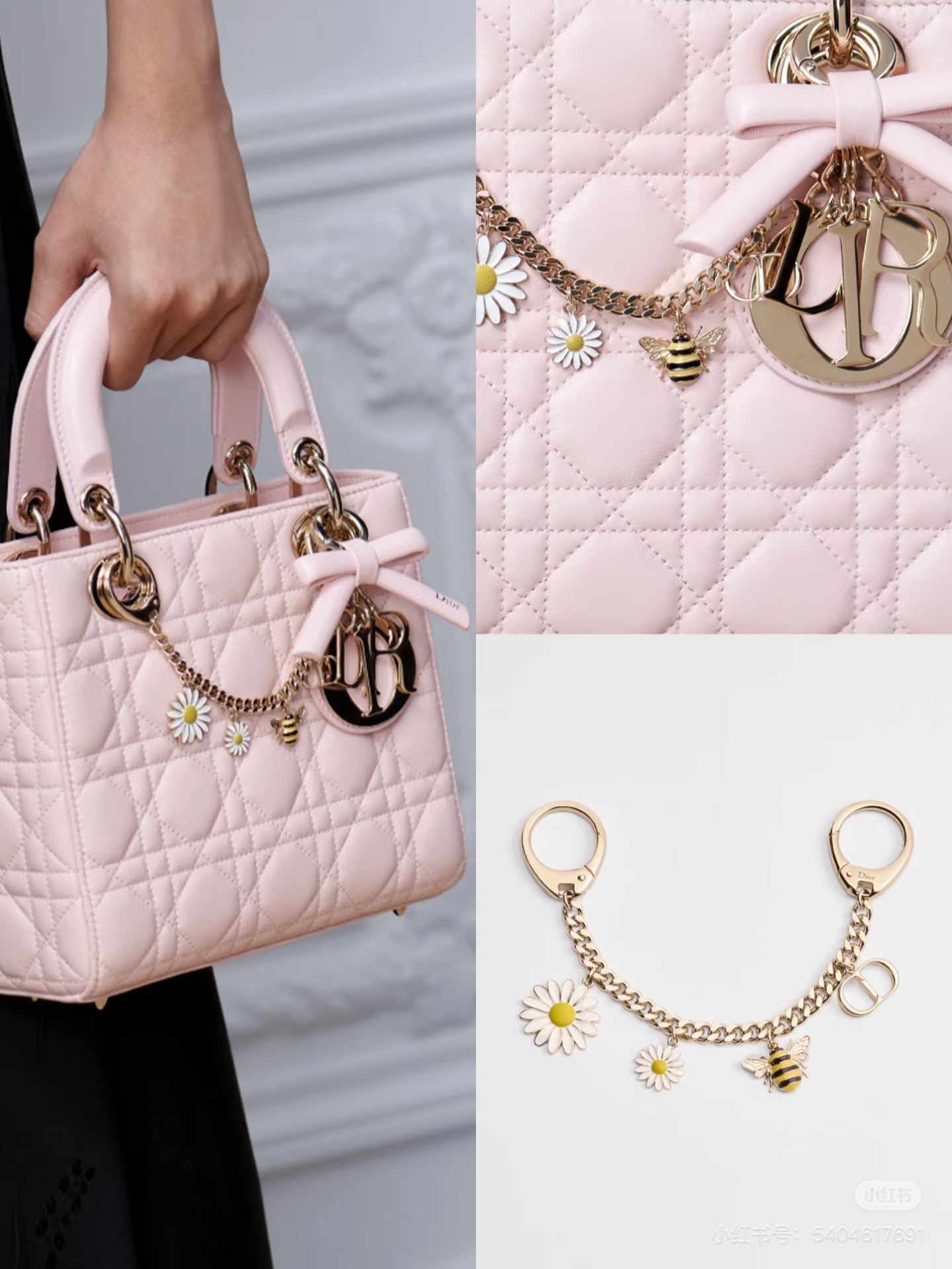 Dior Daisy Bag Charm Gold Twins LDJ3799
