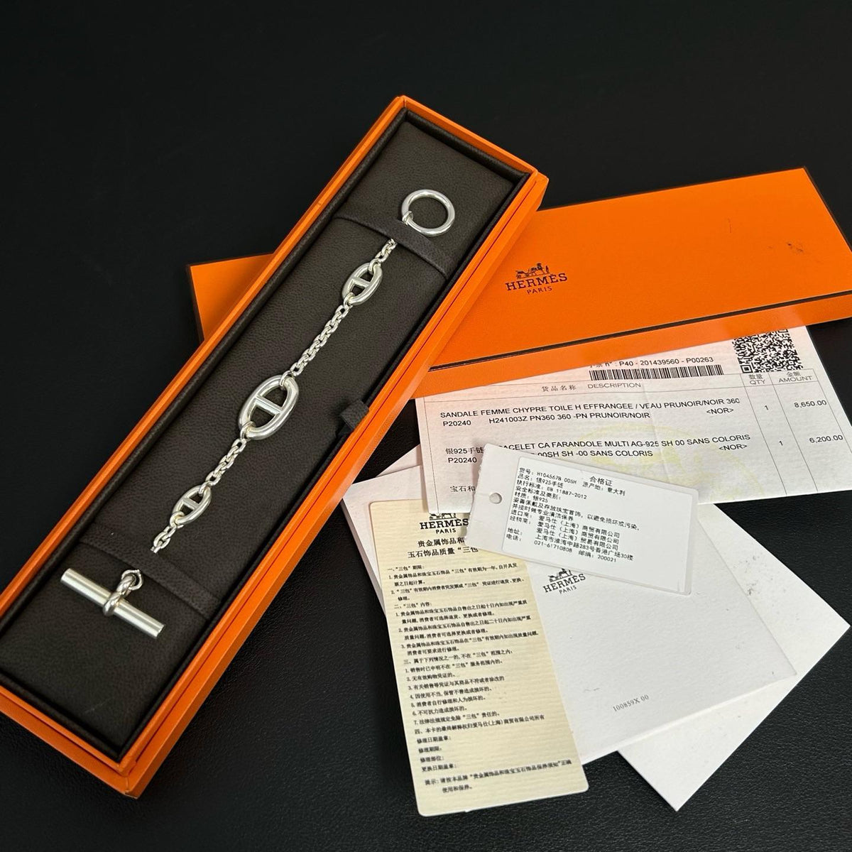 Hermès Farandole Bracelet  Twins LDZ1177